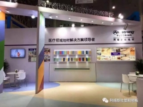 从地板行业“并购潮”谈中小企业发展